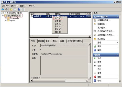 基于WinRAR的自動(dòng)化文件打包與異地備份方案設(shè)計(jì)與實(shí)現(xiàn)