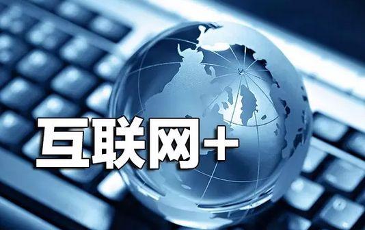 米客互聯 回顧2018餐飲業的陣痛，展望2019在商業綜合體管理服務下的突圍之路
