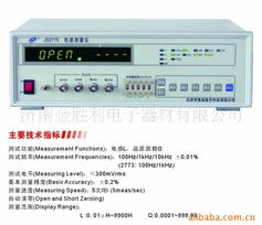 濟(jì)南金勝利電子器材 計(jì)算機(jī)周邊設(shè)備與電子產(chǎn)品的專業(yè)銷售引領(lǐng)者
