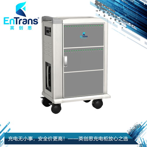 平板電腦充電柜與數(shù)碼產(chǎn)品充電設(shè)備 計(jì)算機(jī)周邊產(chǎn)品銷售新趨勢(shì)