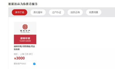 一槌定音 西湖邊獨(dú)棟別墅8804萬成交，幕后競拍策略與產(chǎn)業(yè)賦能
